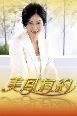 山海厨房 综艺节目在线观看