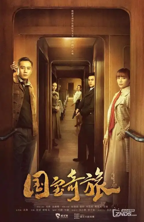 检察官笔记 律政剧在线观看