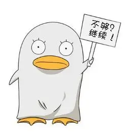 观众 追更不睡觉 头像