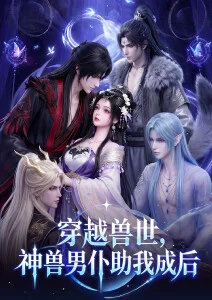 雾隐剑心 动漫新番全集