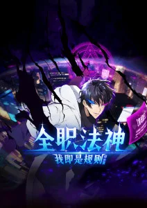 墨色江湖 武侠动画短篇集